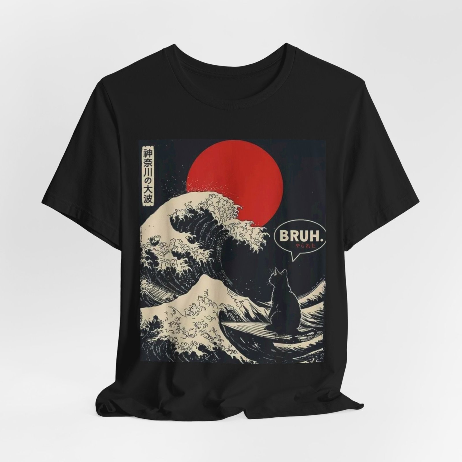 Cat tee, Bruh shirt with Great Wave and Red Sun T-Shirt | Japanese Wave Art Tee