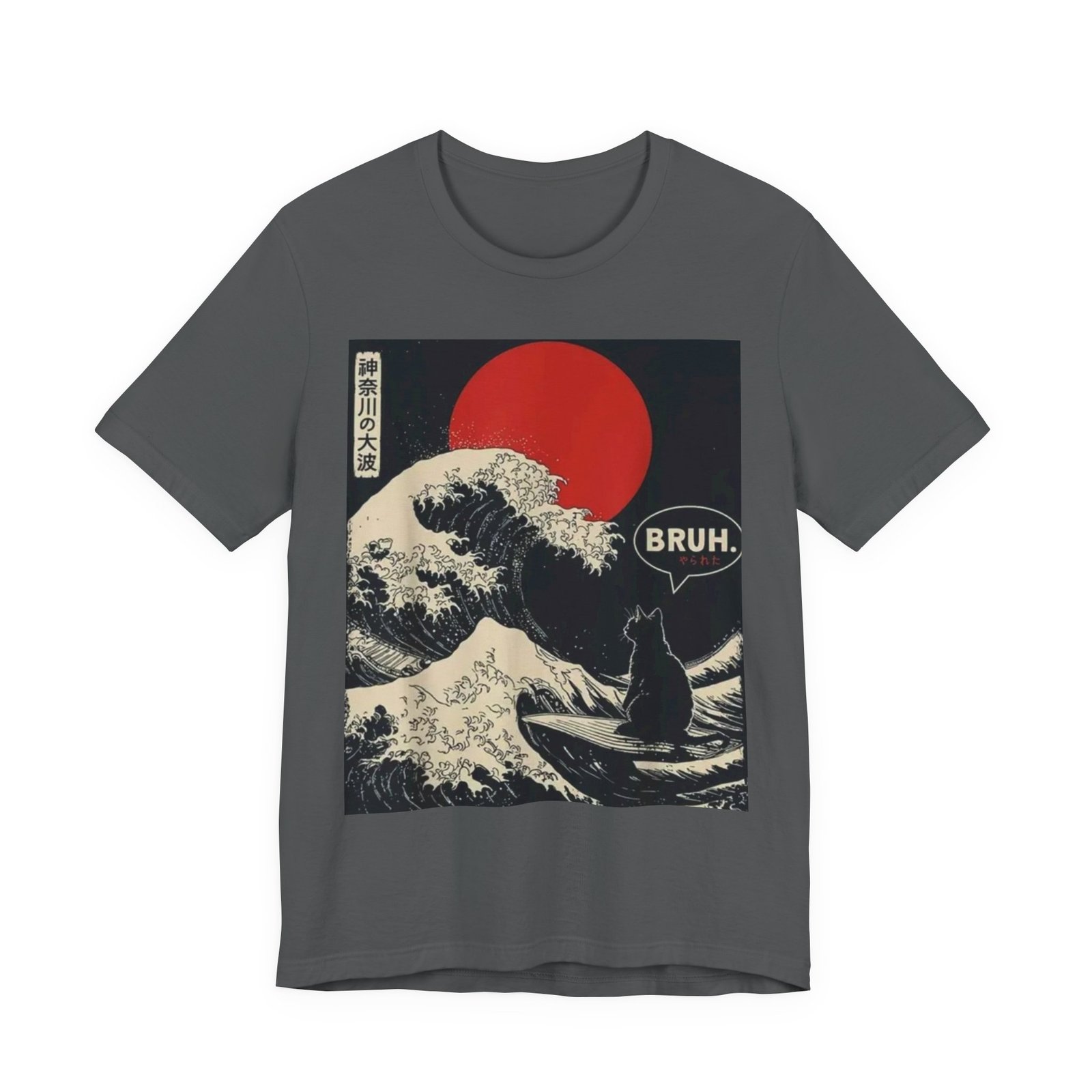 Cat tee, Bruh shirt with Great Wave and Red Sun T-Shirt | Japanese Wave Art Tee - Image 13